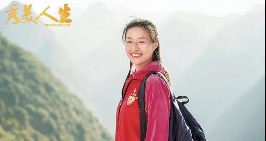 不忘初心、牢記使命,中共昂立電氣支部開展學(xué)習(xí)黃文秀同志先進(jìn)事跡主題黨日活動(dòng)