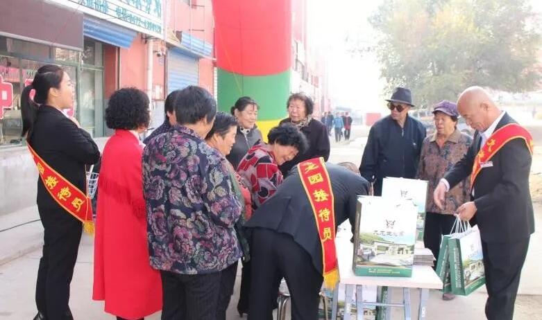 包頭公墓銷售 包頭公墓銷售